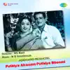 M. B. Sreenivasan & M. S. Baburaj - Puthiya Akasam Puthiya Bhoomi (Original Motion Picture Soundtrack) - Single
